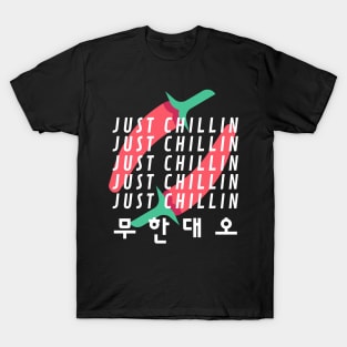 Just chillin vegan funny T-Shirt